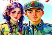 《不当倒霉后妈，开局猛抽恶婆婆！》小说周遥遥章节章节免费在线阅读-书格格