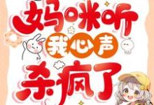 小熹宝刘其越完整版小说免费阅读-书格格