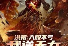 秦铭小说免费阅读完整版-书格格