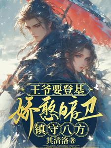 阿冷宋齐玉小说免费阅读完整版