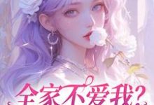 苏蕴小说免费阅读完整版-书格格
