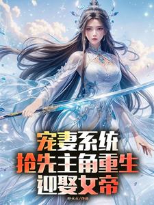 陈青完整版小说免费阅读