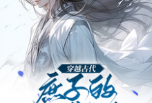 秦朗小说免费阅读完整版-书格格