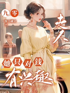 沈知秋何暮亭完整版小说免费阅读