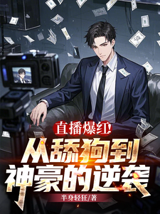 陈九小说免费阅读完整版