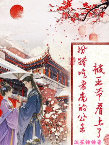 萧云裳沈墨寒小说在线章节免费阅读（扮猪吃老虎的公主，被王爷看上了无弹窗无删减）