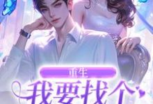 秦湘小说免费阅读完整版-书格格