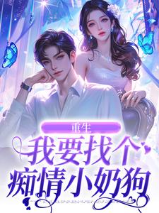 秦湘小说免费阅读完整版