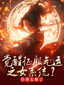 骗师尊双修后，我带宗门走向无敌小说有没有完整的免费版本在线阅读？