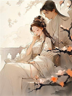 柳岚昭小说完整版《和离后，我娇养的腹黑王爷坐不住了》免费阅读