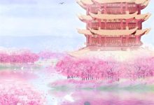 完结版《穿书后,我的夫君有点火辣啊》章节阅读-书格格