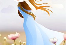 《怎奈缘起却浅薄》小说大结局免费试读 谢辞 乔愿小说-书格格