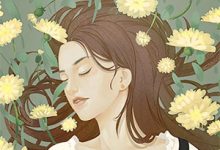 小说《我的蛇妖老公》章节阅读-书格格