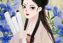 一见青山云端月章节免费在线阅读，沈廷淮苏慕绾完结版-书格格