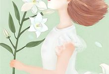 镜锁千秋，将军夫人开挂了小说最新更新在哪里？免费在线看-书格格