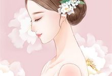 云散星落无人归小说最新章节在哪里可以读到?-书格格