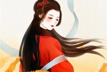 求超神黄金指小说免费资源-书格格