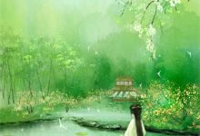 星空之尽章节免费在线阅读，牧云轩姜馨儿完结版-书格格