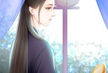 已完结小说《末世开局，谁说女人不能当人皇？》最新章节-书格格
