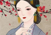 裴九思沈知微小说来世不忘长相思在线阅读-书格格