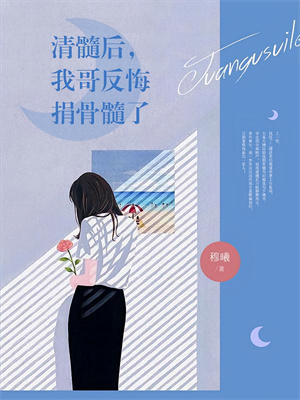 去父留子后，疯批大佬追上门小说的所有章节都能在哪里免费读到？