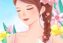 合欢宗：从教训干侄女开始长生小说的免费电子版在哪里可以下载或阅读？-书格格