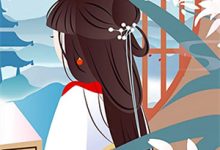 完结版《权势巅峰：副县长要整顿官场风气》在线免费阅读-书格格