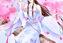 帝尊强宠：惊世大小姐免费阅读，帝尊强宠：惊世大小姐章节在线阅读-书格格