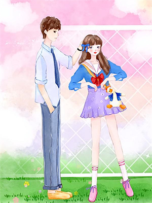 完结版《漫漫长夏无尽时》章节阅读
