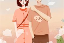 完整版的男人不要怂小说在哪里可以免费读到？-书格格