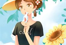 张秋雪韩千钧小说《重生七零：致富养娃攻略》在线阅读-书格格