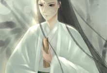 小说《我一心求死,怎么功成名就了?》在线章节阅读-书格格