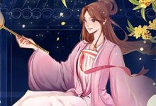 穿成寡妇一拖三,全家致富靠我搬小说完结版章节免费阅读-书格格