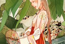 完结版《请别说爱我》章节阅读-书格格