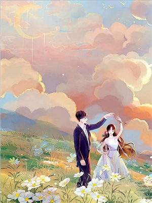 完结版《等一个温晴暖冬》章节目录在线阅读