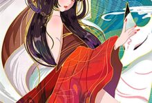 完结版《洪荒:混沌巨蟒,开局吞噬百万里》章节目录在线阅读-书格格