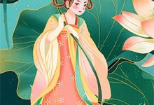 明月送清风小说，明月送清风在线阅读-书格格