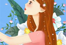 完结版《福宝能听兽语,认个军官爸当团宠》章节目录在线阅读-书格格