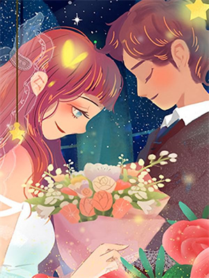 完结版《请遗忘他的告白》章节阅读