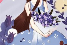 邻居将我的心头血吸食后，我杀疯了[标签:作者]小说在线章节免费阅读-书格格