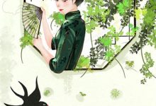 咬春色最新章节,咬春色免费阅读-书格格