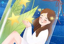 完结版《我不是灾星,我是满崽》章节阅读-书格格