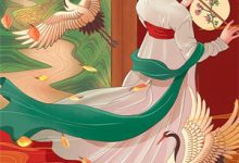 无人爱我，我便自爱小说阅读，无人爱我，我便自爱完结版-书格格