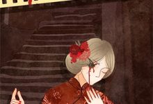 替闺蜜相亲后,高冷男神盯上我了穆夏琦苏子宸在线章节免费阅读-书格格