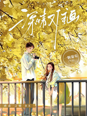 《往事藏匿枯鱼之肆》小说章节在线试读，《往事藏匿枯鱼之肆》最新章节目录