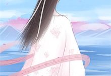 完结版《装乖被发现后,撩得谢总夜夜沉迷》章节阅读-书格格