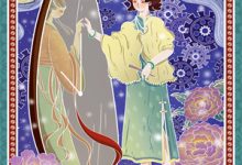 说好的低调魔尊呢？林芷谢无妄大结局在哪能免费看？-书格格